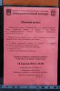 coc-proekt331910