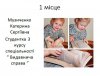 fotokonkyrc7