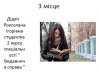 fotokonkyrc9