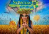 ukraine1