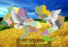 ukraine16