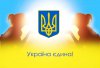 ukraine3