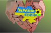 ukraine9