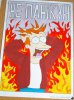 plakat12