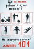 plakat4