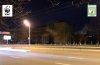 Акція 