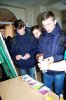 Акція 