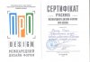 Всеукраїнський дизайн-форумі «ПроDESIGN»