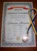 Вітаємо лауреатів та дипломантів Всеукраїнської музичної олімпіади 