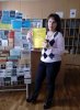 Інтегроване практичне заняття за темою: «Класифікація документів як напрям документознавчих студій»