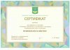 Підведення підсумків конкурсу