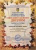 V Всеукраїнський фестиваль-конкурс музичного мистецтва «Київський колорит»