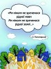 Підведення підсумку конкурсу плакатів «Університет Грінченка – простір української мови» 