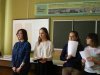 Літературні читання 