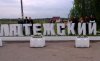 Екскурсія до Національного музея-заповідника «Битва за Київ у 1943 році»