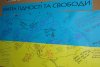 Акція 