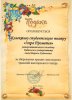 Нова прем`єра!