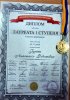 Вітаємо переможців Всеукраїнської музичної Олімпіади «Голос Країни»