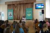 Презентація наукових гуртків