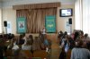 Презентація наукових гуртків