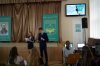 Презентація наукових гуртків