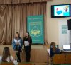 Презентація наукових гуртків