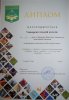 Універсіада Київського Університету імені Бориса Грінченка за програмою студентського 