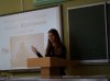 Засідання наукового товариства