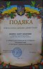 Участь у Всеукраїнській акції 