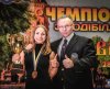 Чемпіонат України з бодібілдингу 2017 