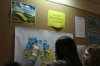 День соборності України