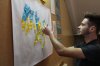 День соборності України