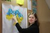 День соборності України