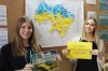 День соборності України