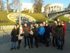 ДЕНЬ ГІДНОСТІ ТА СВОБОДИ