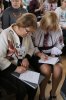 Всеукраїнський диктант національної єдності
