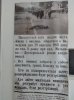Екскурсія до Національного історико-культурного  заповідника «Бабин Яр»