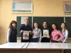 Година Землі - 2017