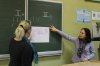 Інтерактивне заняття 
