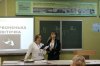 Інтерактивне заняття 