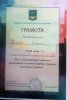 Вітаємо Покрепу Вікторію!