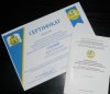 Науково-практична конференція «Основні напрями розвитку наукових досліджень молодих учених»