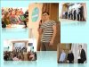 Конкурс 