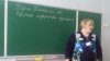 Круглий стіл на тему 