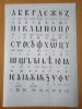 Майстер-клас «Вивчаємо старослов’янську!»