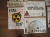Ніч довжиною в 31 рік