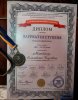 Вітаємо лауреатів XII Всеукраїнської музичної олімпіади «Голос Країни»