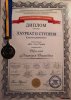 Вітаємо лауреатів XII Всеукраїнської музичної олімпіади «Голос Країни»