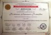 Вітаємо лауреатів XII Всеукраїнської музичної олімпіади «Голос Країни»