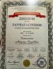 Вітаємо лауреатів XII Всеукраїнської музичної олімпіади «Голос Країни»